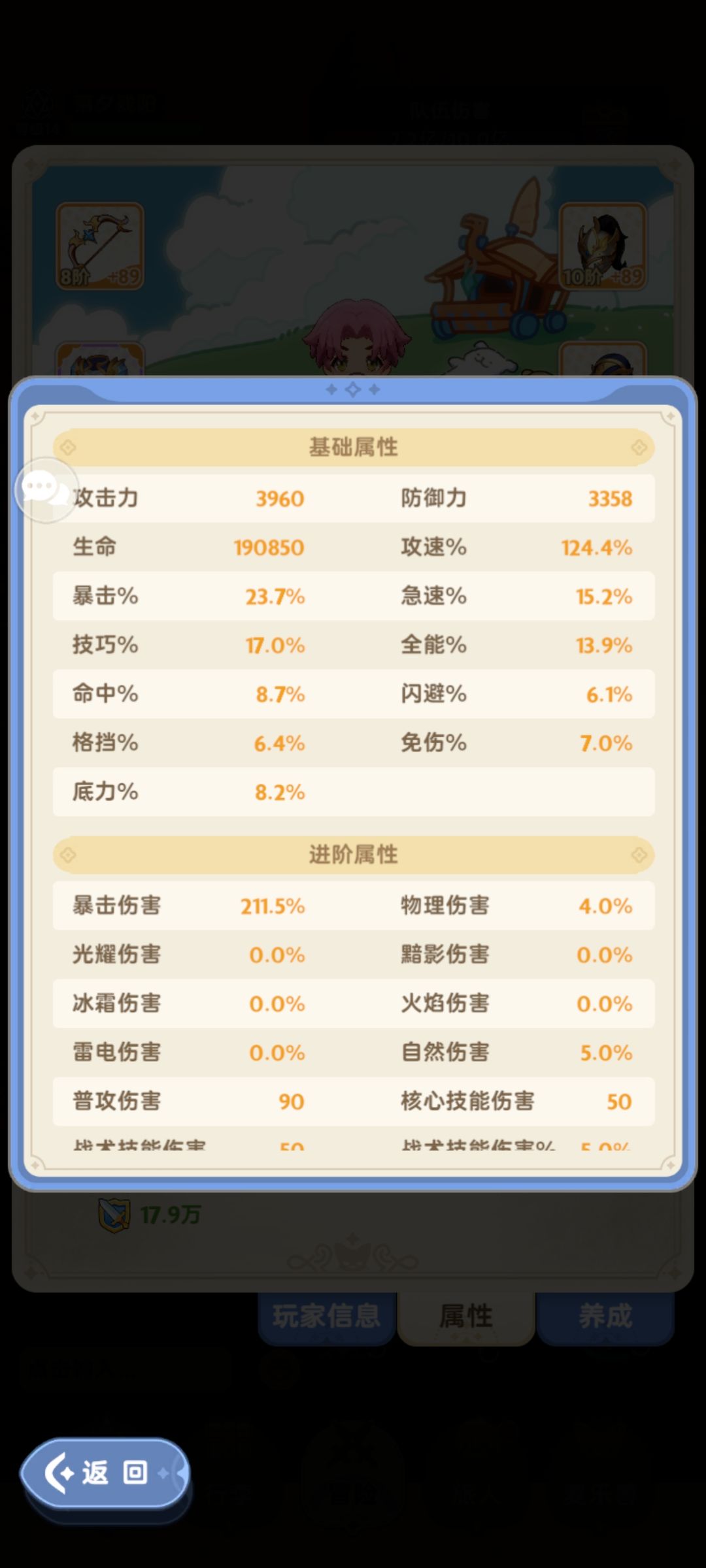终于解除禁言了 4