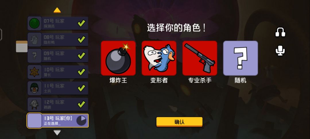 13号位玩狼没绷住 1