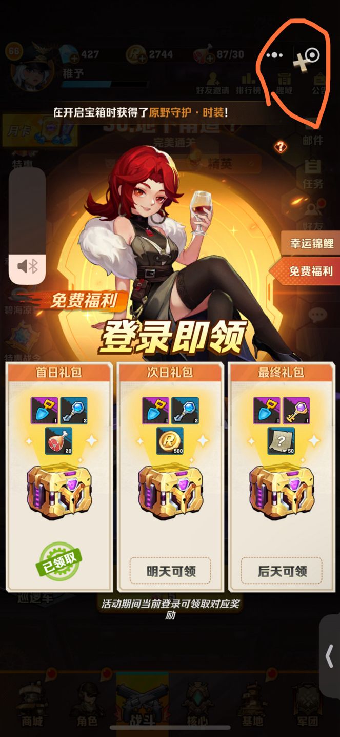 这个BUG我是服气的截图