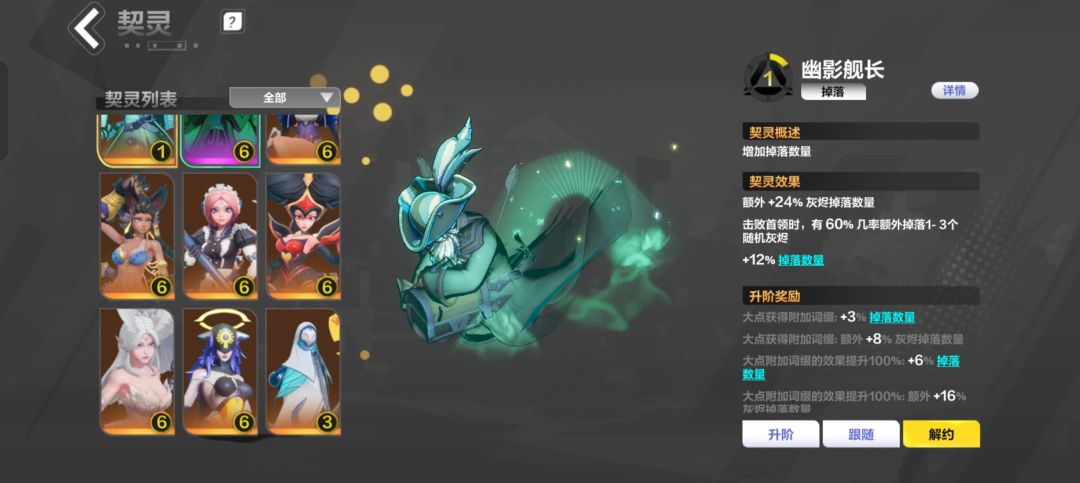 让我氪这么多,完全是个笑话 1