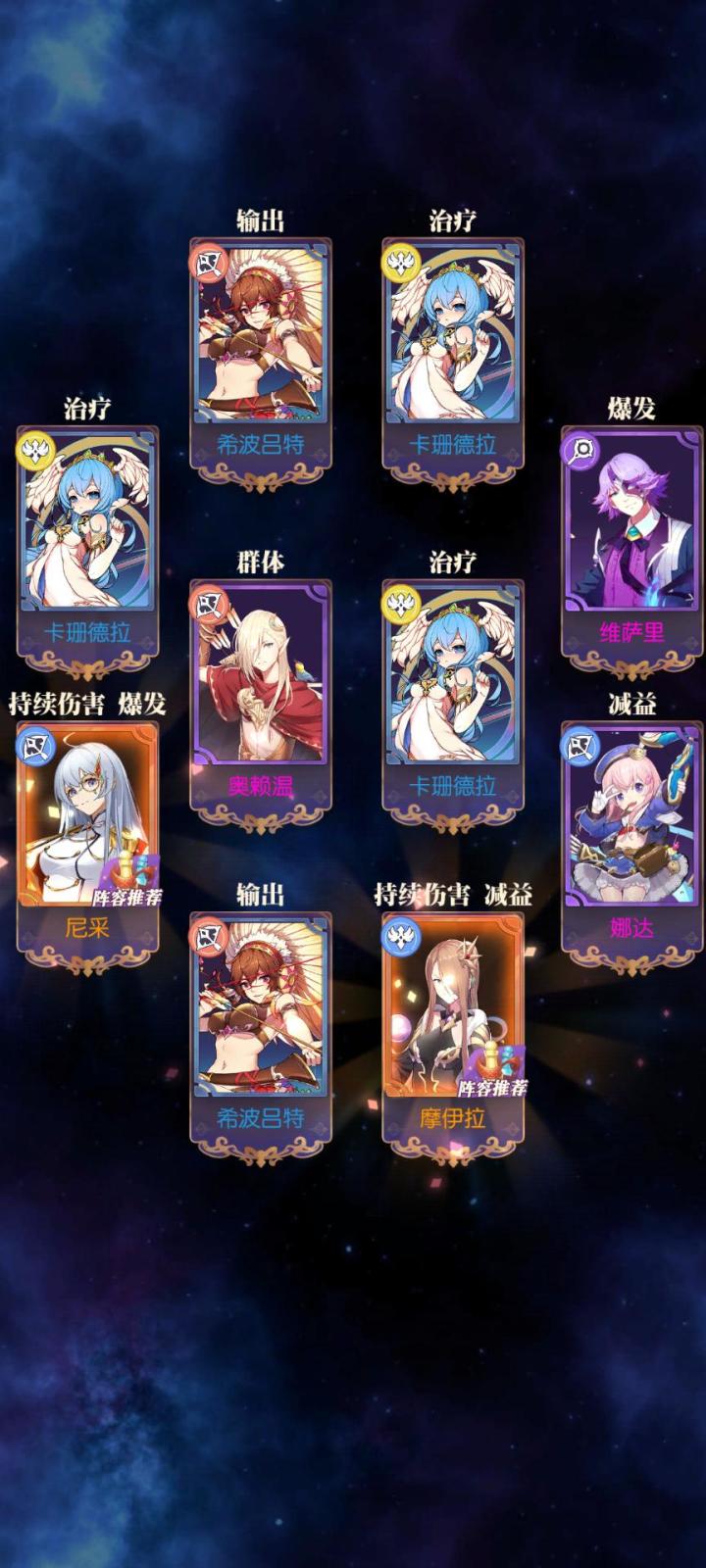 发现好游戏！欧气分享截图
