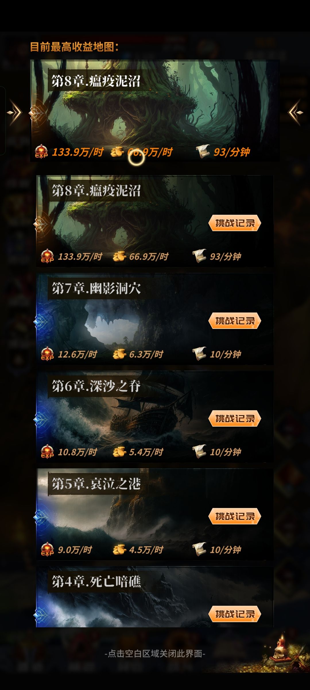 给新手看的 2