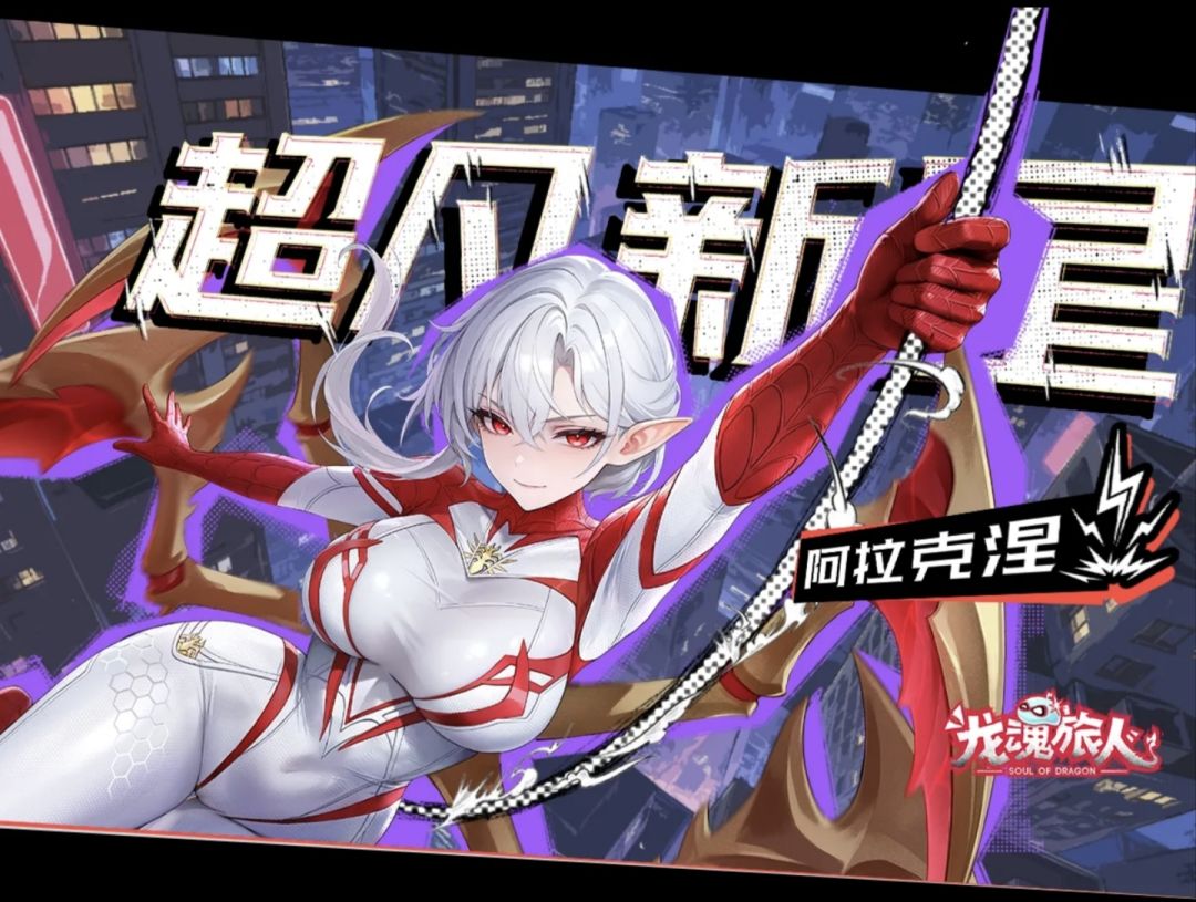 蜘蛛评价建议 1