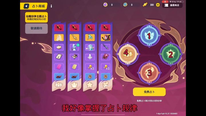 #香肠派对截图