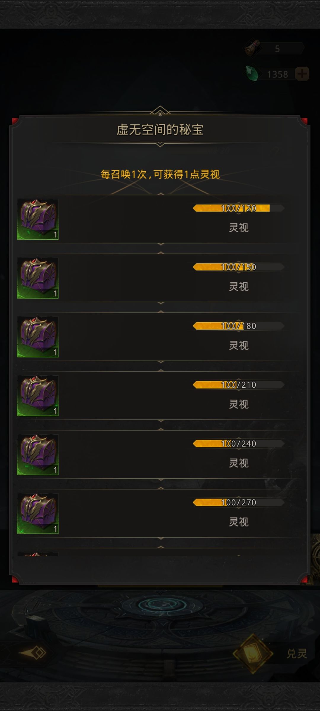 这才100发就给我整了一个,感情不错嘛。 2