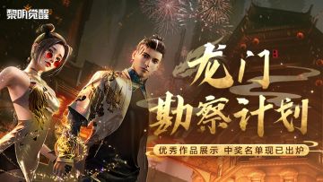 教你拍出顶级国潮大片，尽显盛世繁华！