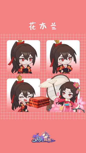 定格一瞬 ✧ 花与剑的交响