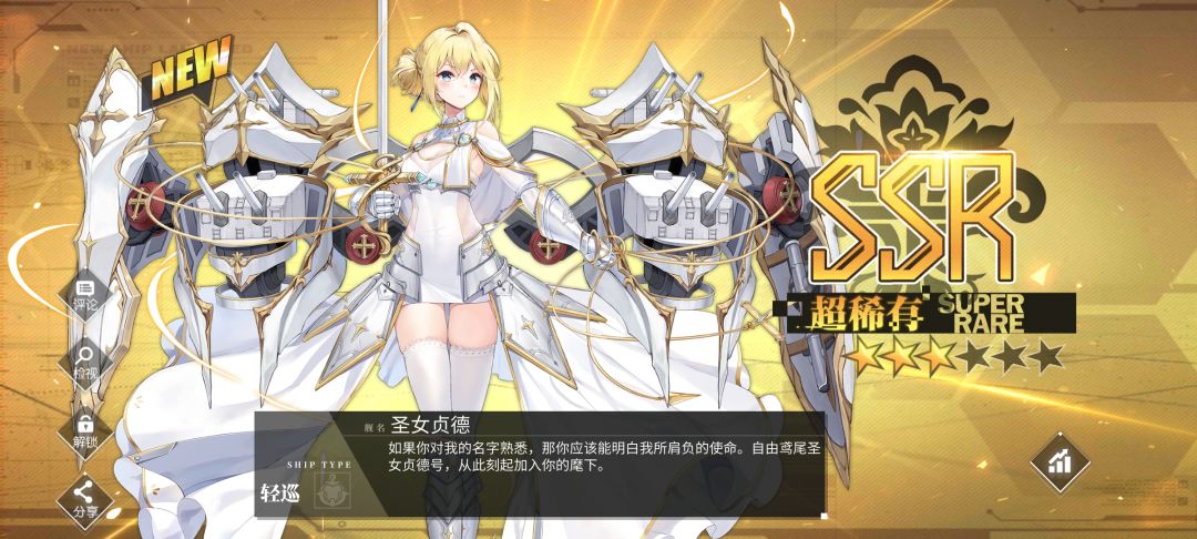 这游戏b站和taptap是同服么? 1