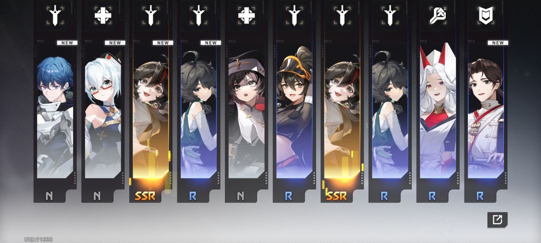 这是我的运气吗? 1