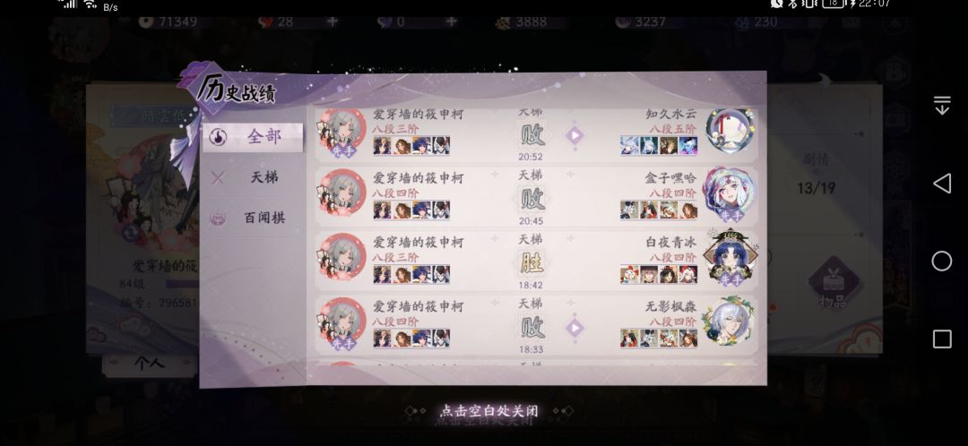 动态图片 4