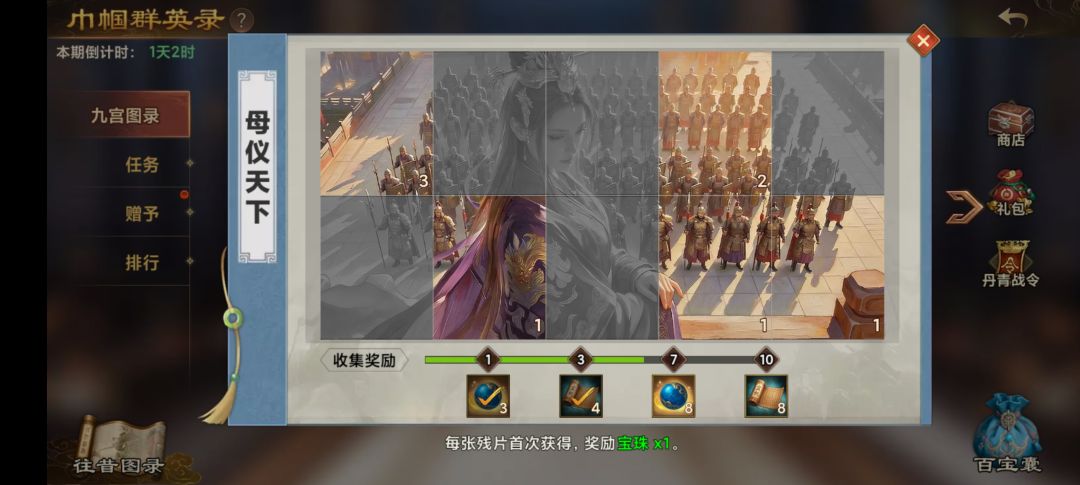 诚信互换,只要母仪的了,定点登录回复 1