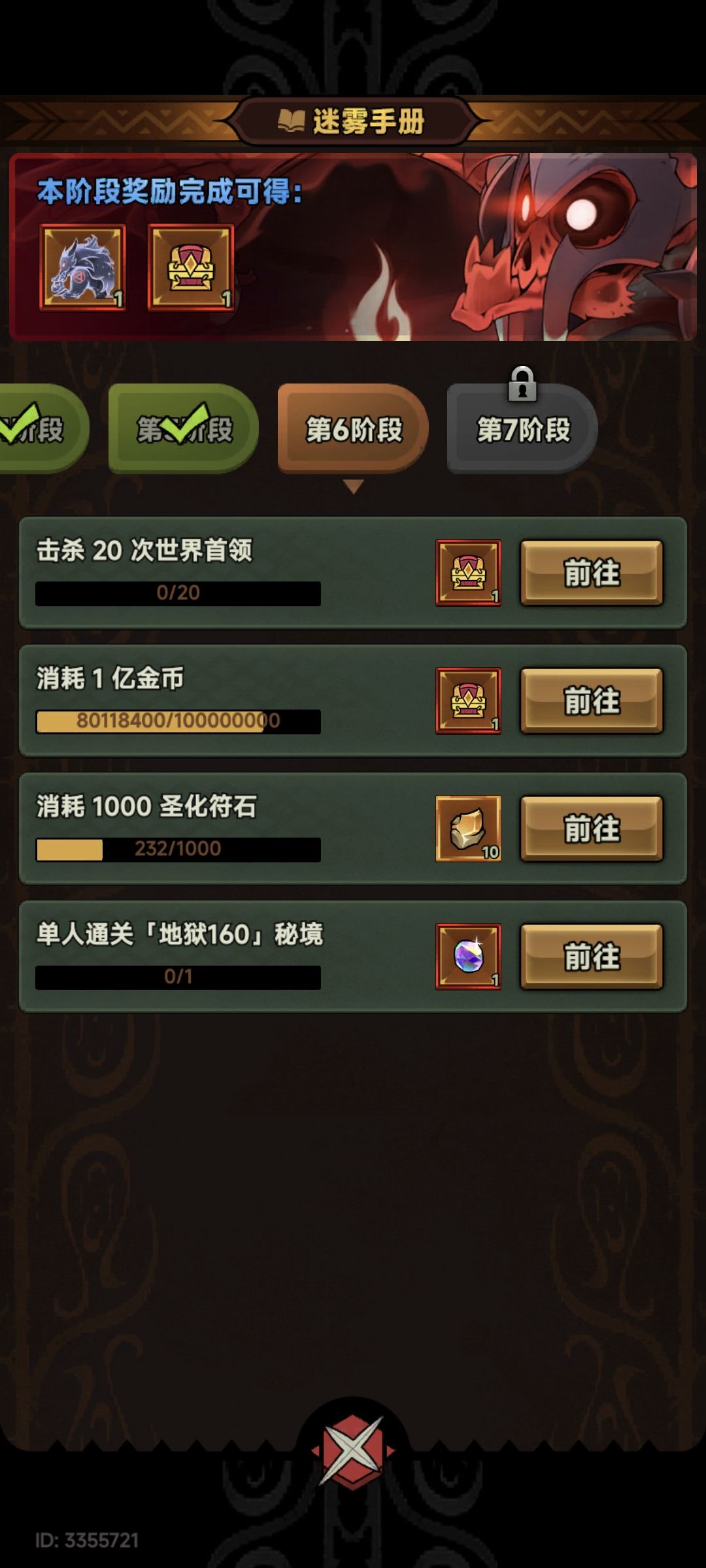 能不能增加点材料掉率啊 1