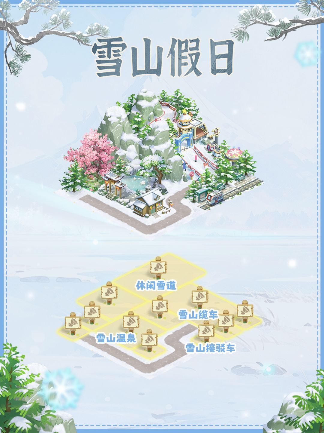 劳动手册套装城建搭配来咯~ 2