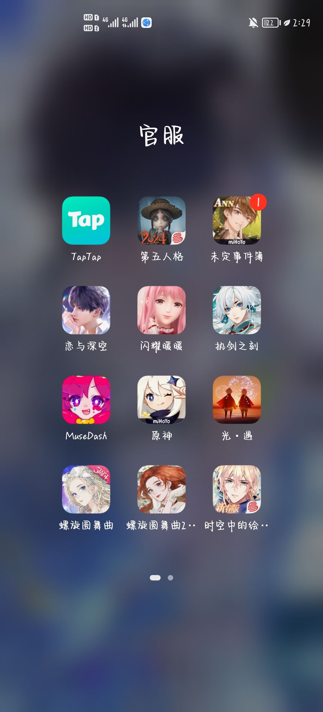 登不上以前的号,进去是新号怎么办 2