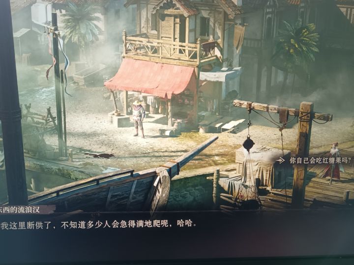 这个不会就是哈儿果吧。。。。截图