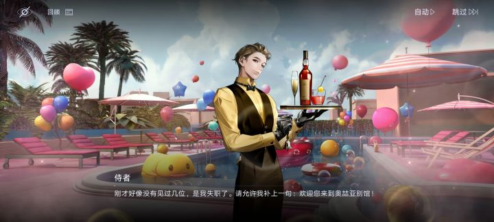 天！截图