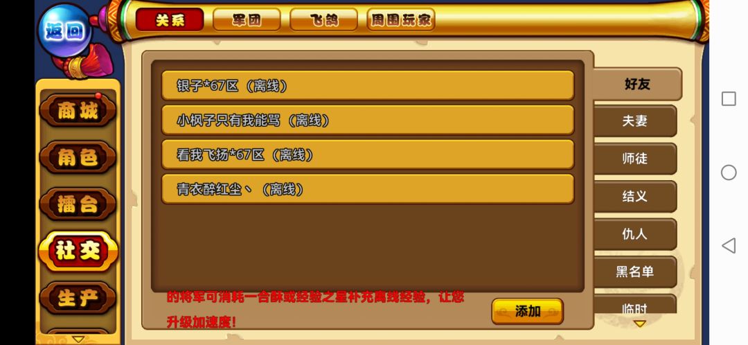 67区的大家还在嘛 2