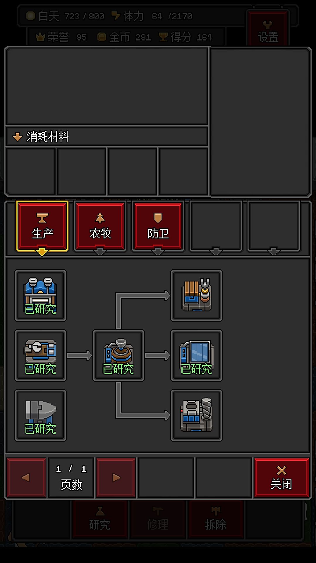动态图片 5