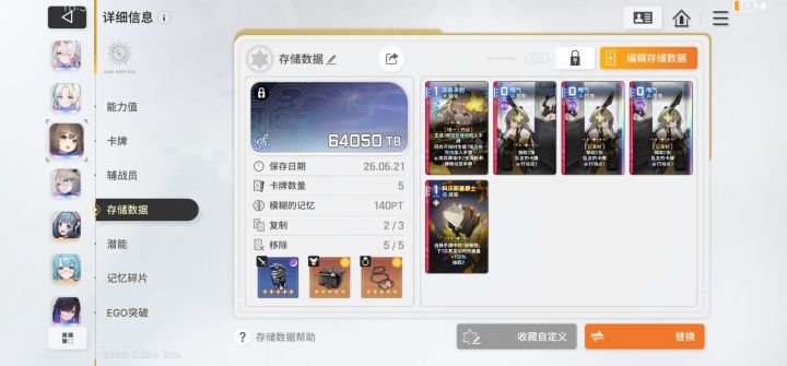 已经值得去编辑了截图
