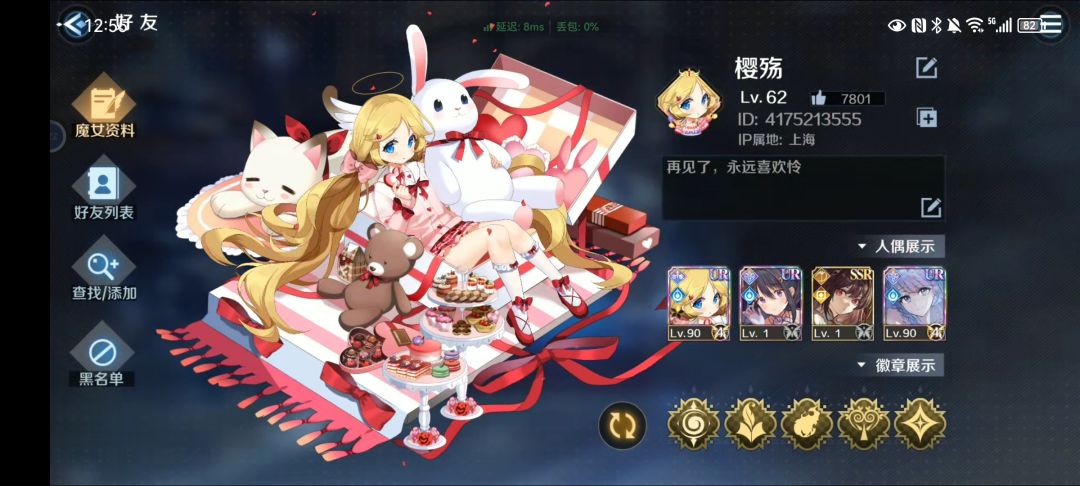 再见 1