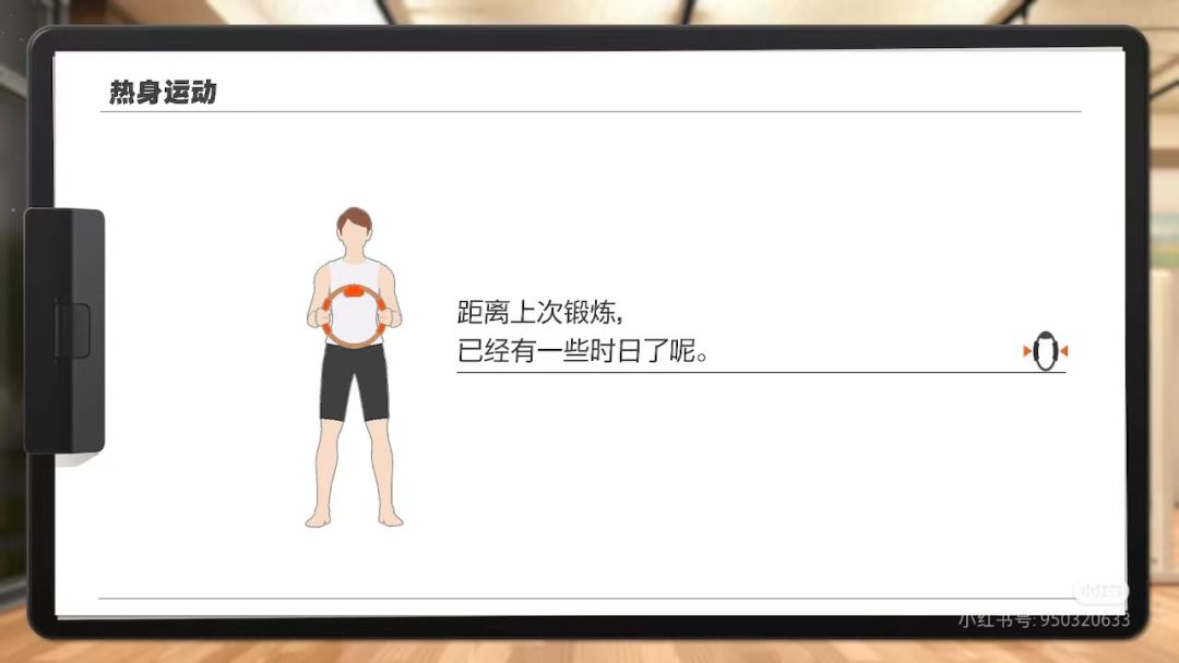 和咪普利老师一起运动了5年|历史上的今天 1