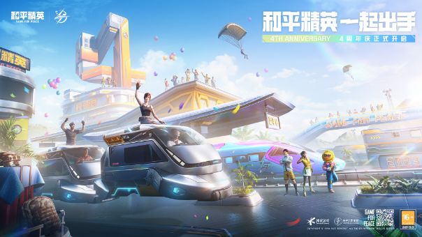 动态图片 2