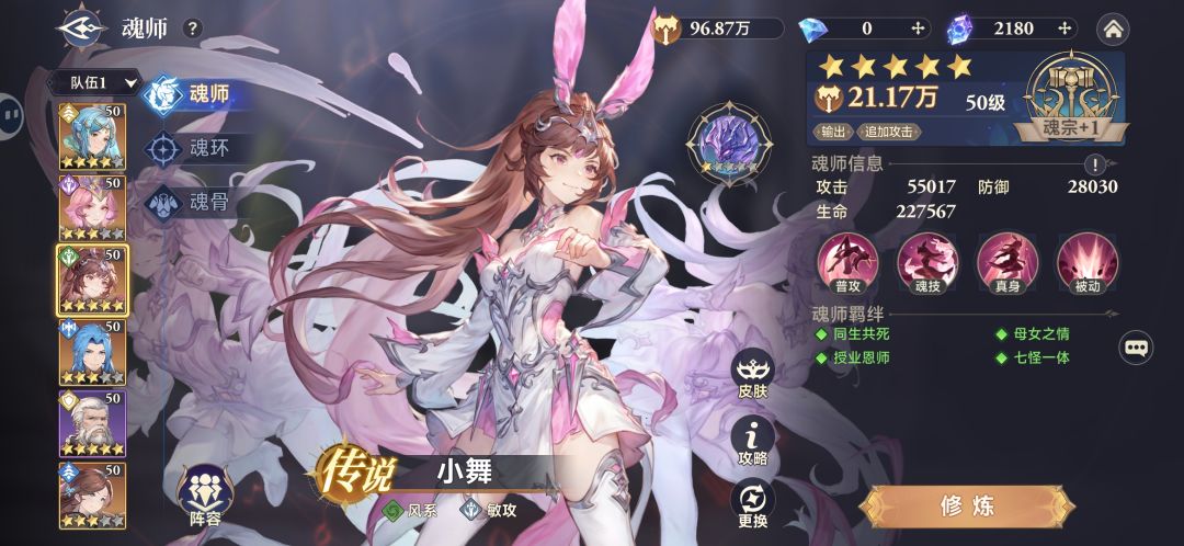 求指点 3