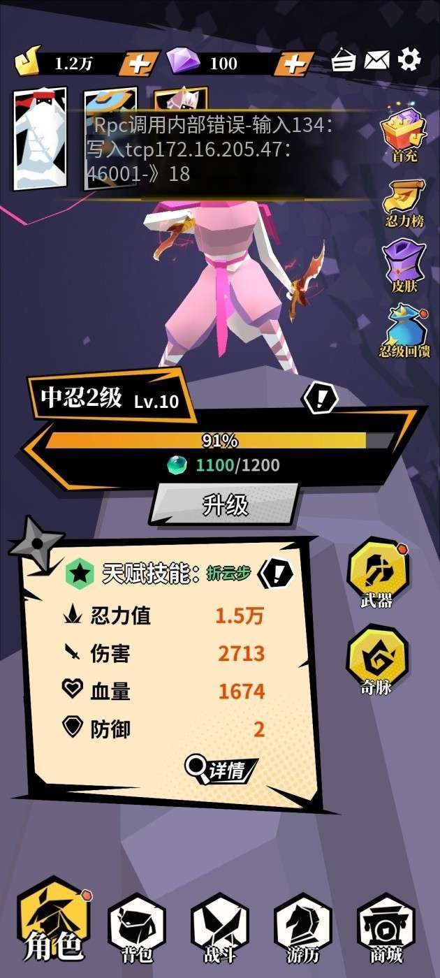 这是啥意思啊，啥也点不了了截图