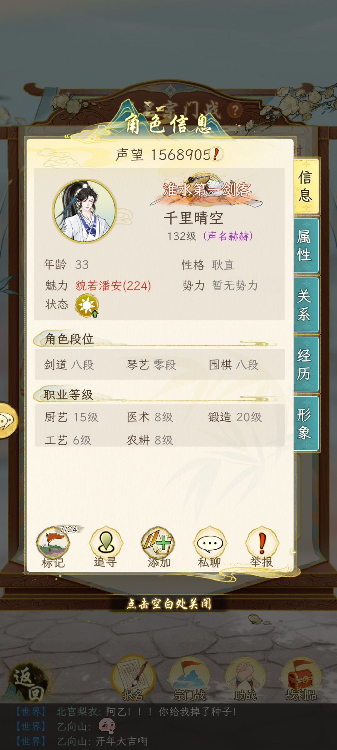 不懂就问 3