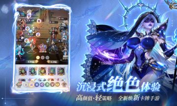 《无尽花界》核心辅助女神盘点