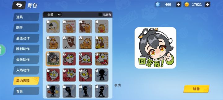 。截图