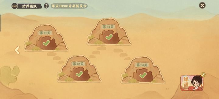 这是什么情况截图