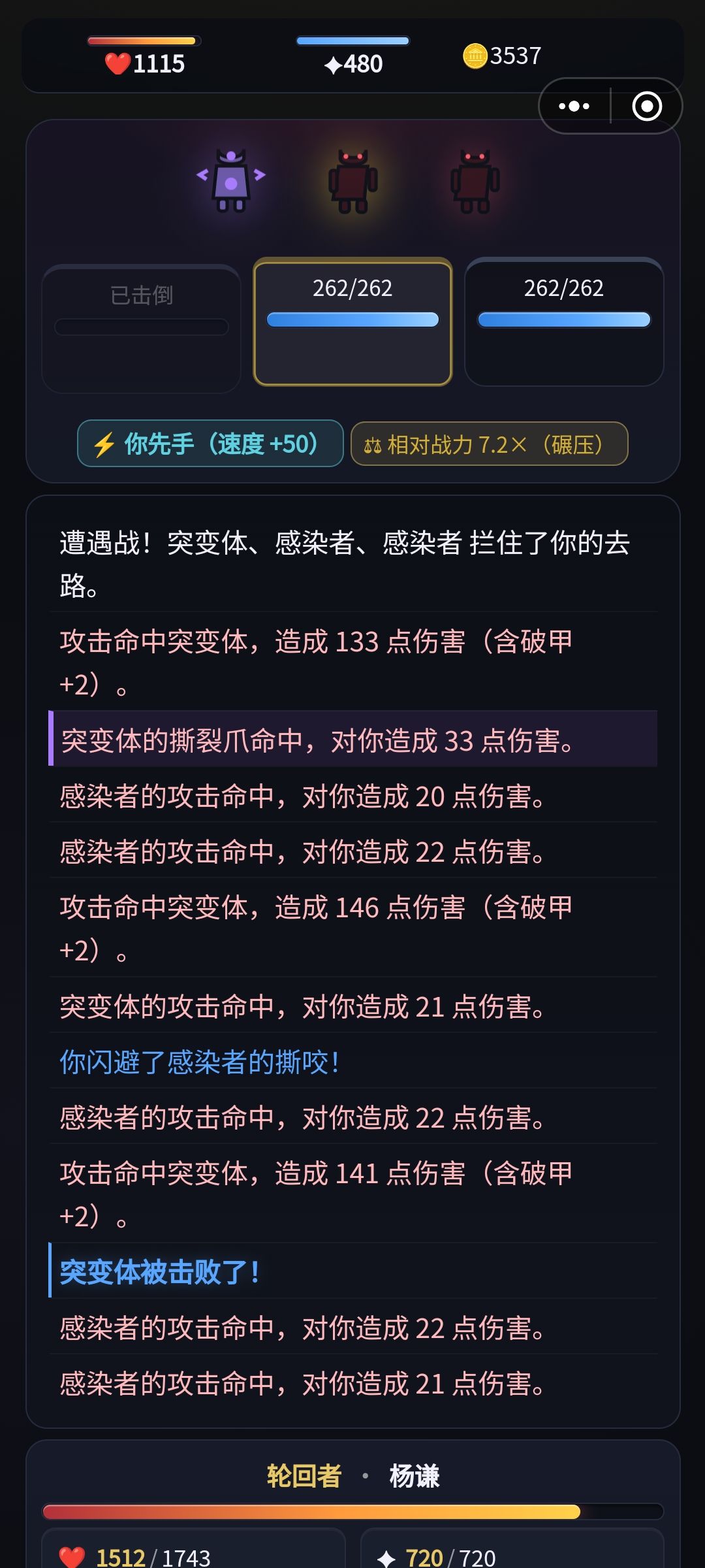 卡住了,拉不下来 1