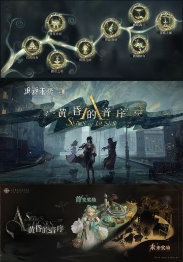 黄昏的音序 通关思路及第二结局开启