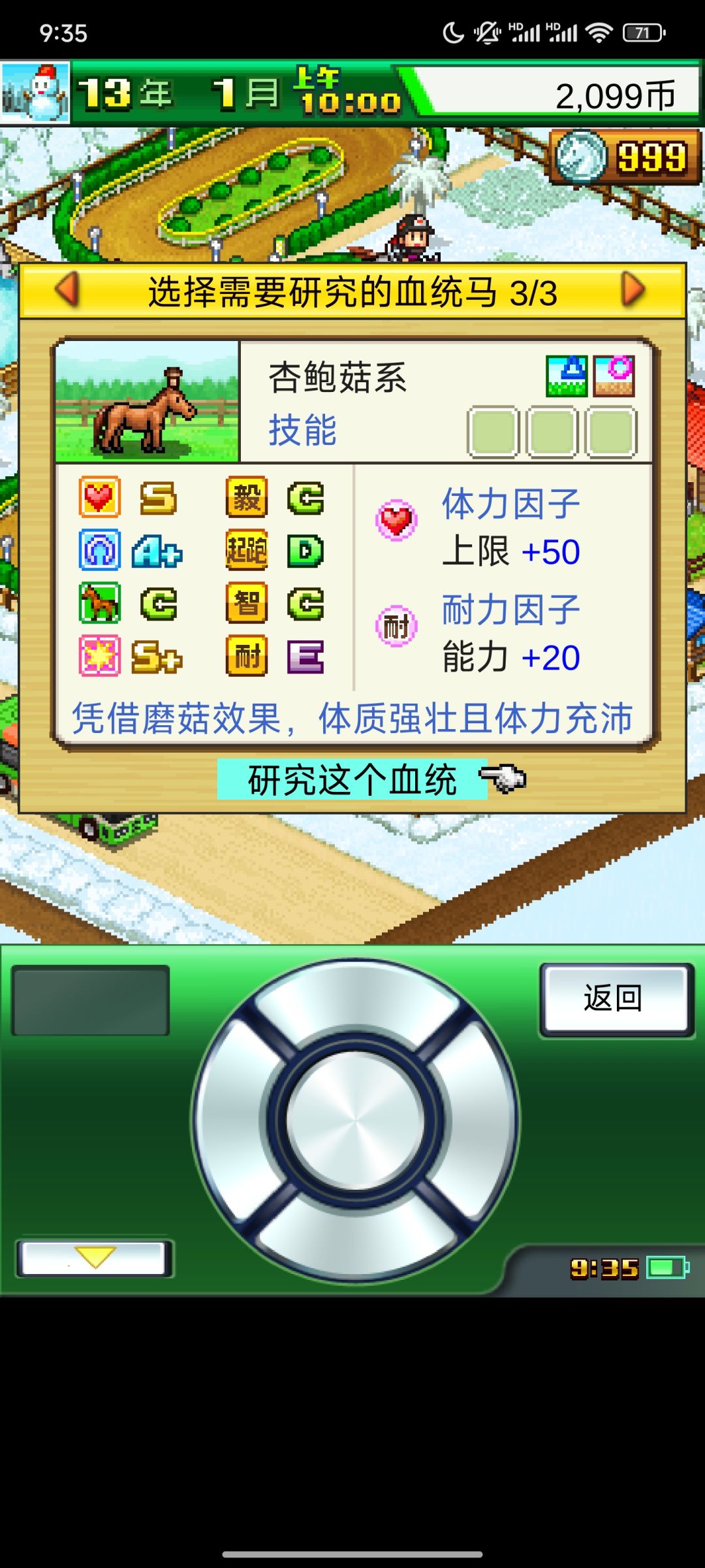 哪个比较好 2