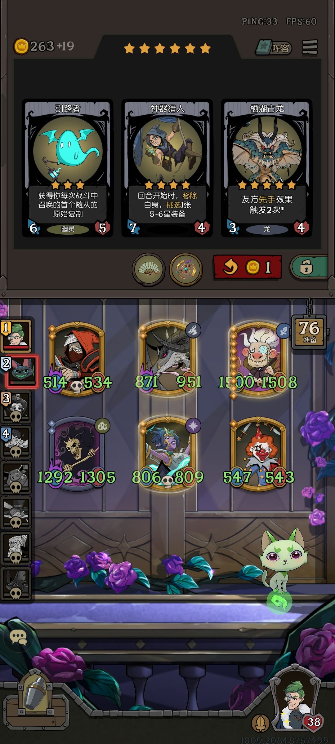 遗言流上限是真高啊 2