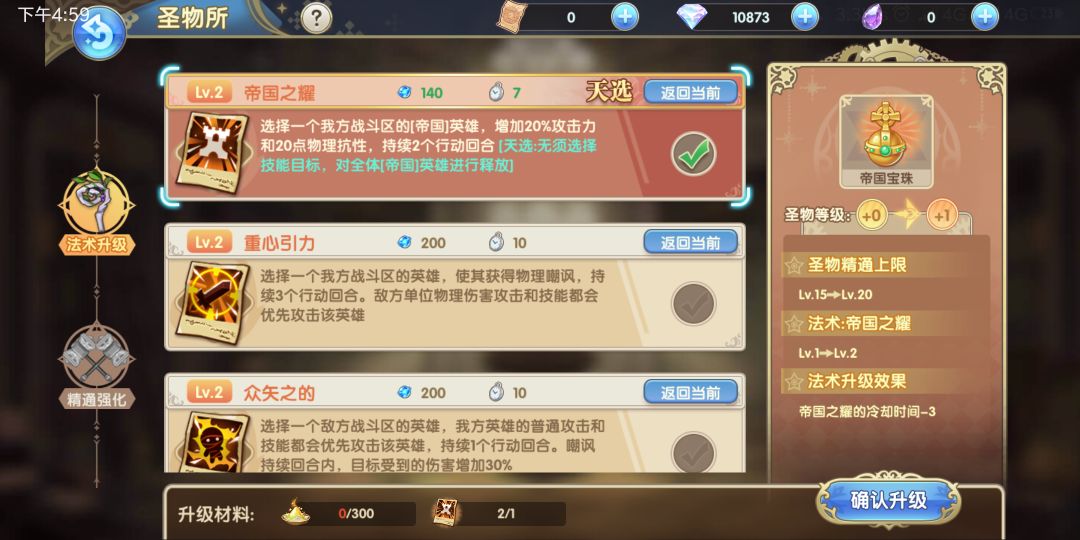 动态图片 7