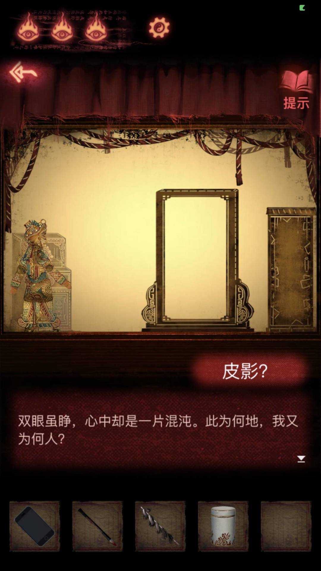 磕到了 1