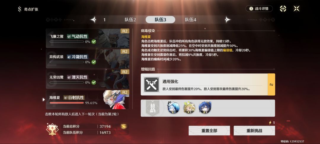 坐等新高难 4