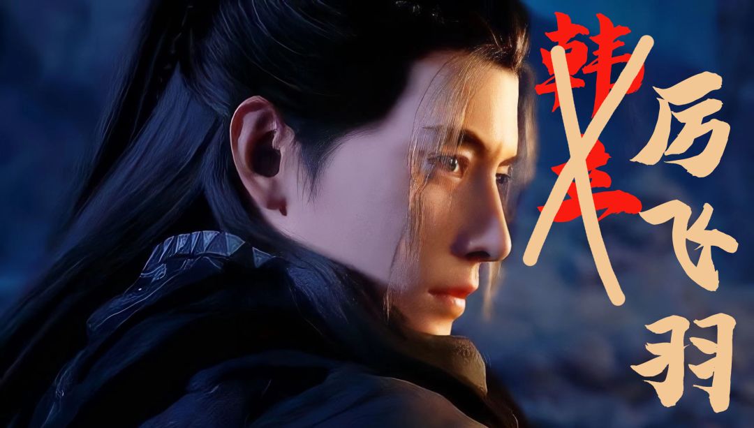 【轻攻略】韩老魔的底裤被我扒光了截图