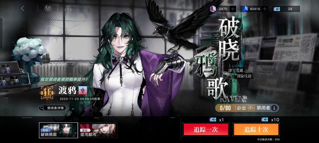 期待已久 1