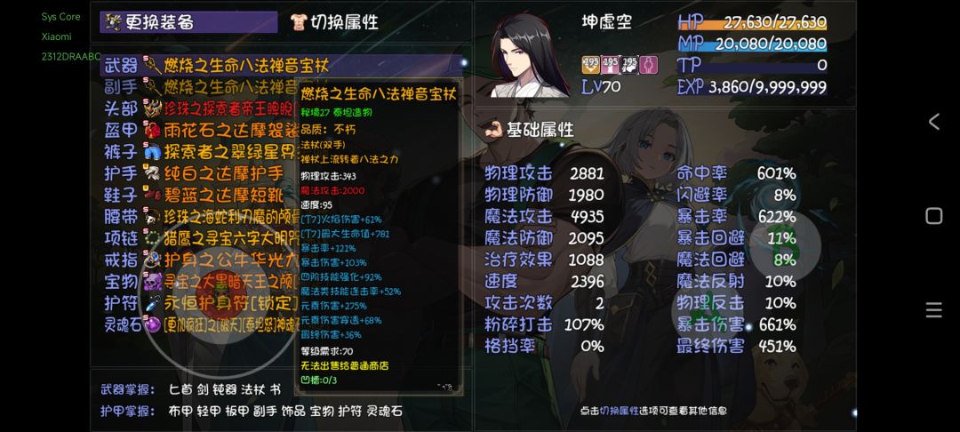 难蹦,似乎有点顺利了 1