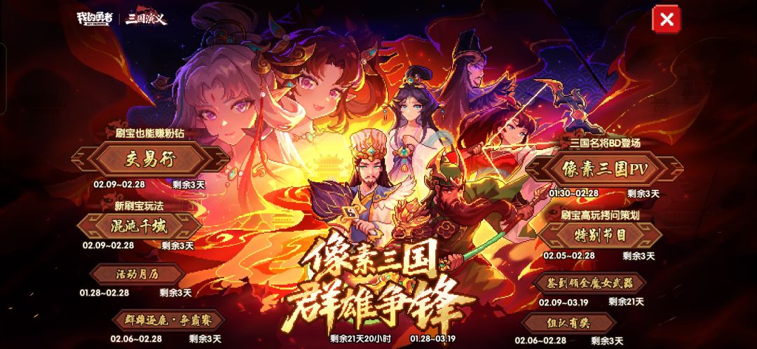 如图 2