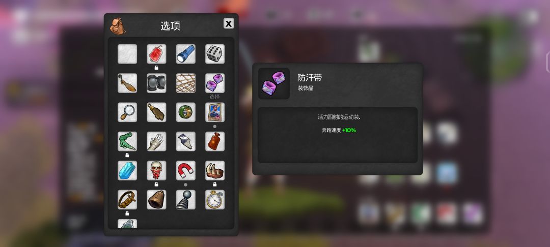 通关，开森！ 3