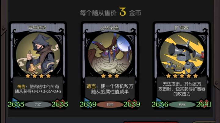 商店(plus版)截图