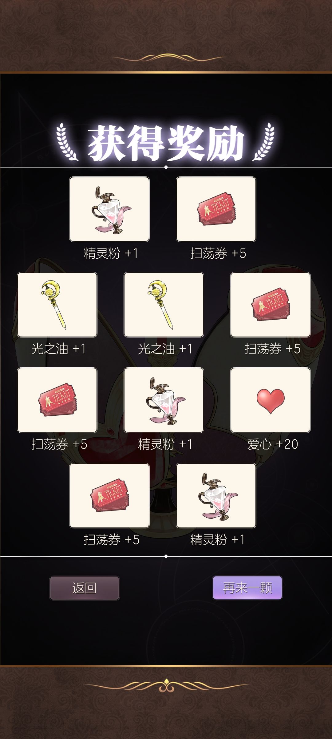 二十万金币 2
