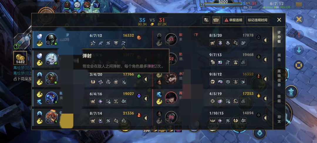 给的全是不能触发的 我是在玩极地大乱斗吗 3