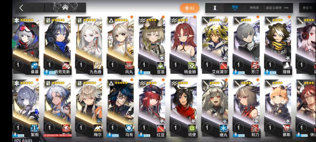 回归请教 5