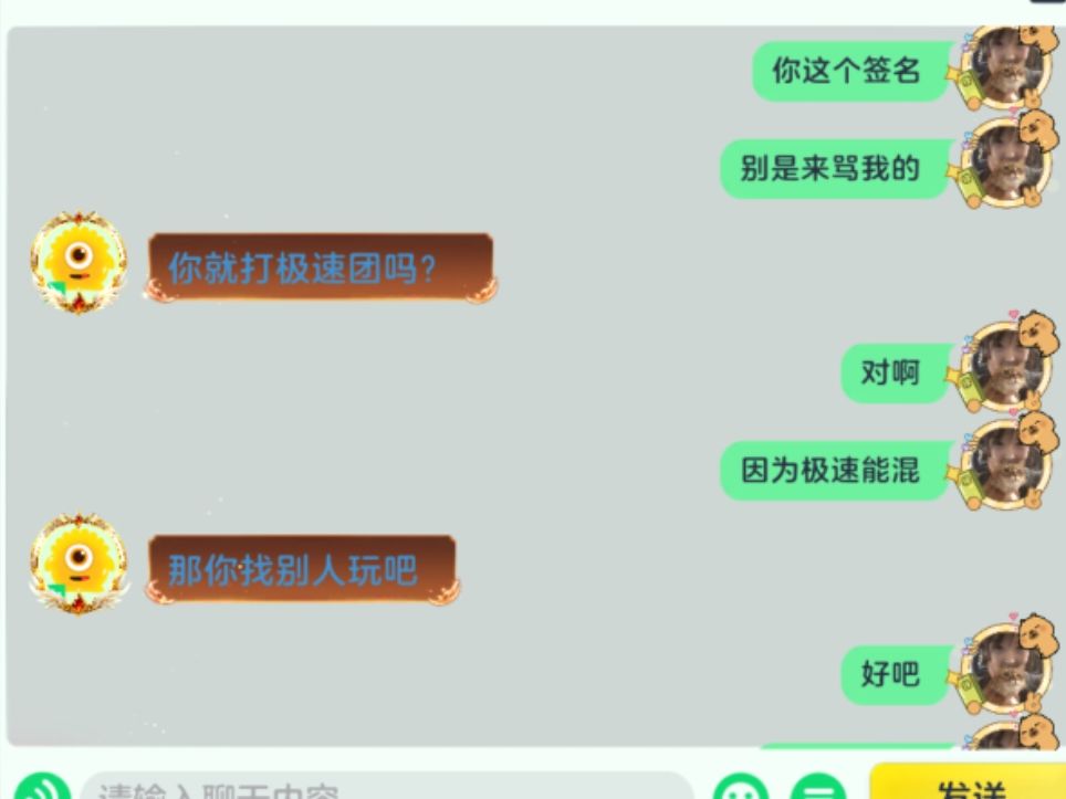 有点搞笑 1