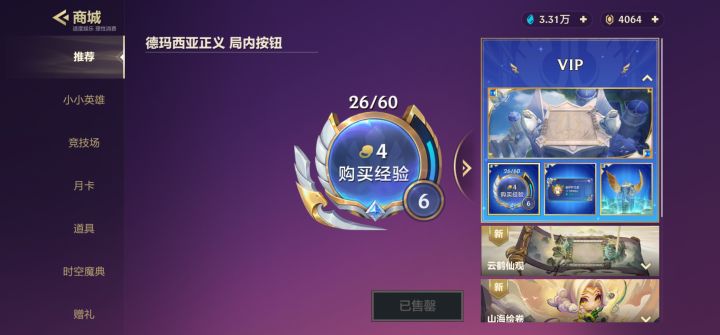 求助截图